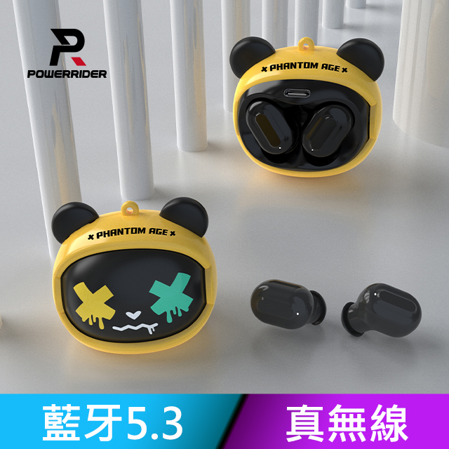 PowerRider BW41 TWS 變臉藍牙耳機 小熊 黃色