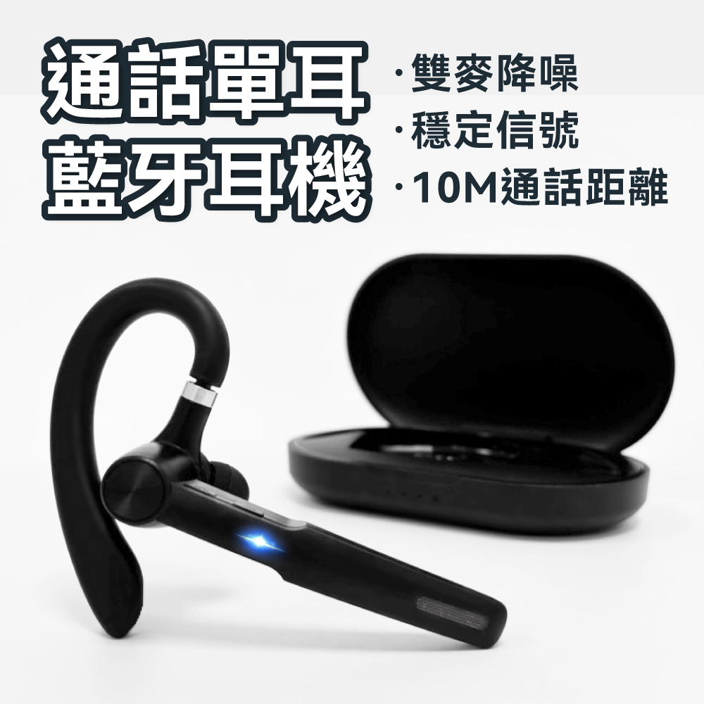 DTAudio 聆翔 【含充電盒】G1通話耳機｜55小時續航、通話專用