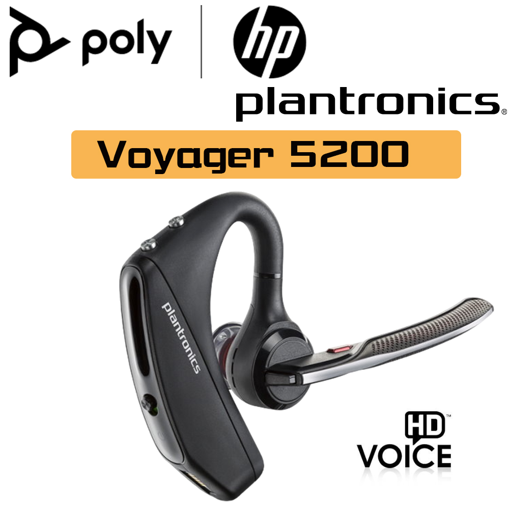 Voyager 5200 高階降噪藍牙耳機