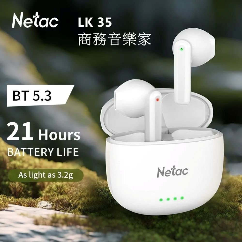 Netac 雷騰 新款LK-35真無線5.3藍牙 半入耳式 立體ENC降噪耳機 電容量LED指示(台灣公司貨 原廠1年保固)