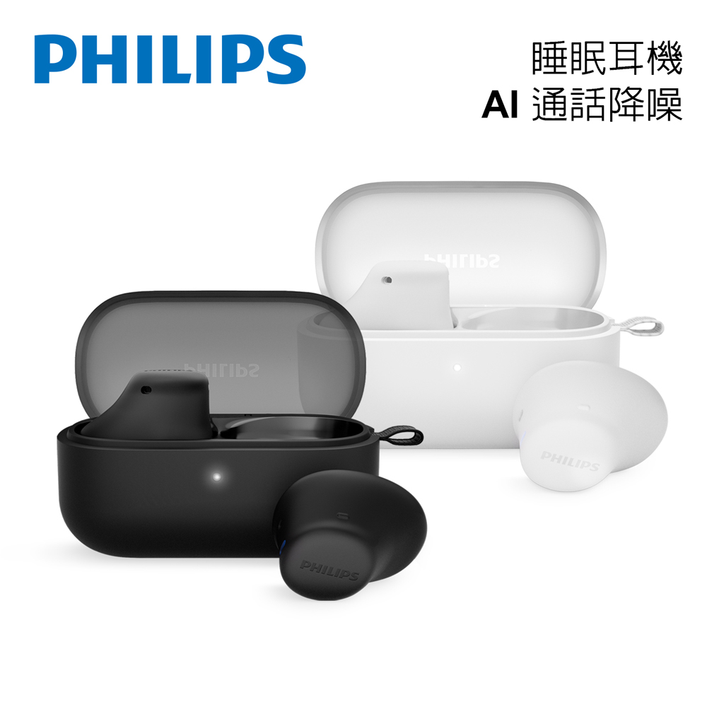 睡眠舒適型AI通話降噪藍牙耳機-TAT2149
