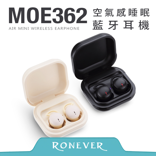 RONEVER MOE362 睡眠藍牙耳機