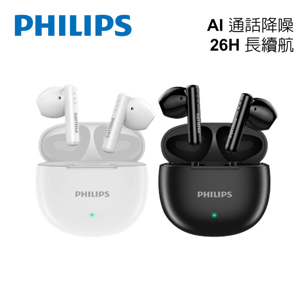 PHILIPS 飛利浦 美聲長續航無線藍牙耳機-TAT1139