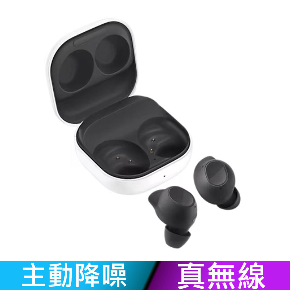 ◤創新人體工學 ◢SAMSUNG Galaxy Buds FE 真無線藍牙耳機SM R400 【曜石黑】