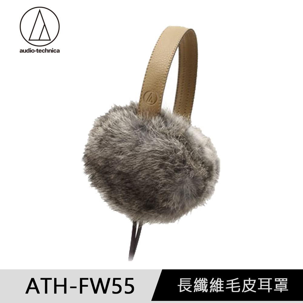 audio-technica 鐵三角 ATH-FW55 耳罩式耳機