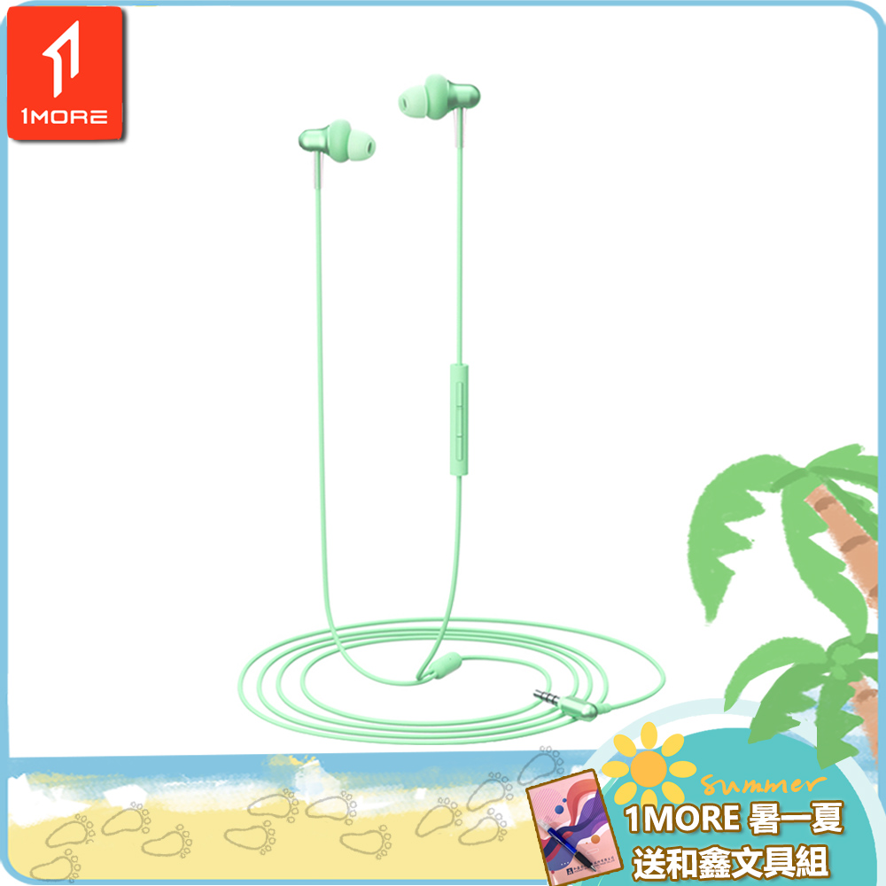 1MORE 萬魔聲學  Stylish 雙動圈入耳式耳機 / E1025 / 蜂鳥綠 /1MORE暑一下送和鑫文具組