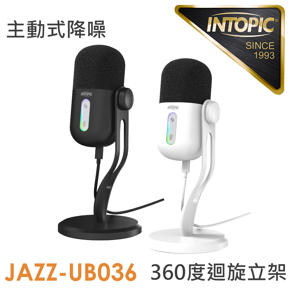 INTOPIC 廣鼎 ENC降噪直播麥克風(JAZZ-UB036)