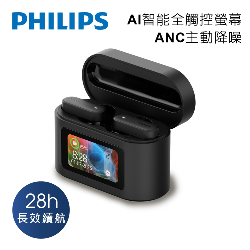 AI智能全觸控螢幕ANC主動降噪藍牙耳機-TAT6000BK