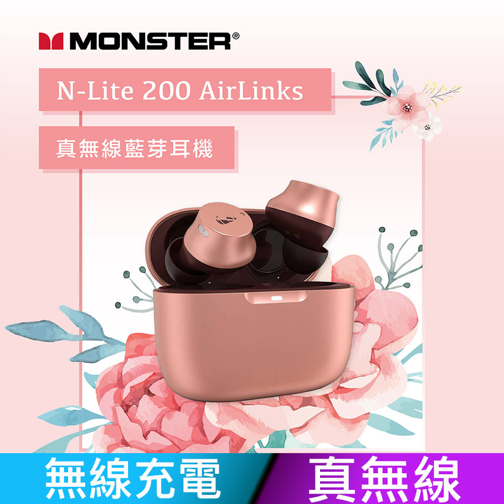 Monster 魔聲 N-Lite 200 AirLinks真無線藍牙耳機-櫻花粉