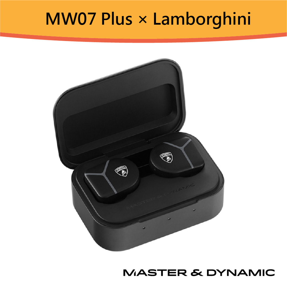 Master & Dynamic MW07 Plus × Lamborghini 限量聯名款- 黑灰(福利品