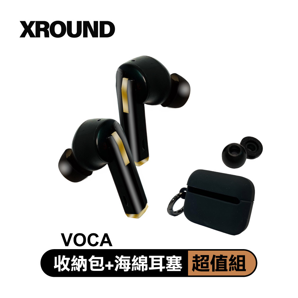 XROUND VOCA 降噪真無線耳機 超值組合(XV01)