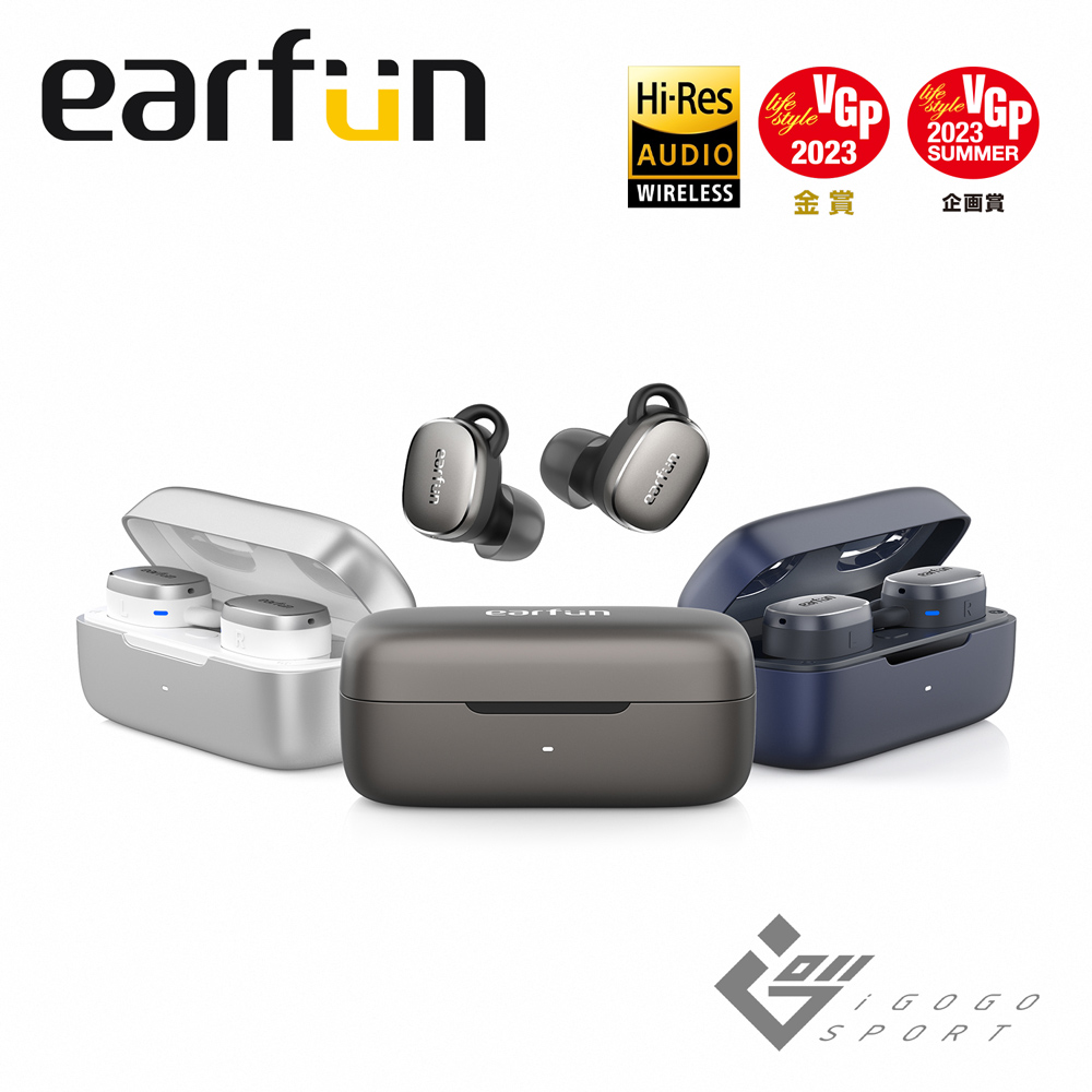 EarFun Free Pro 3 降噪真無線藍牙耳機