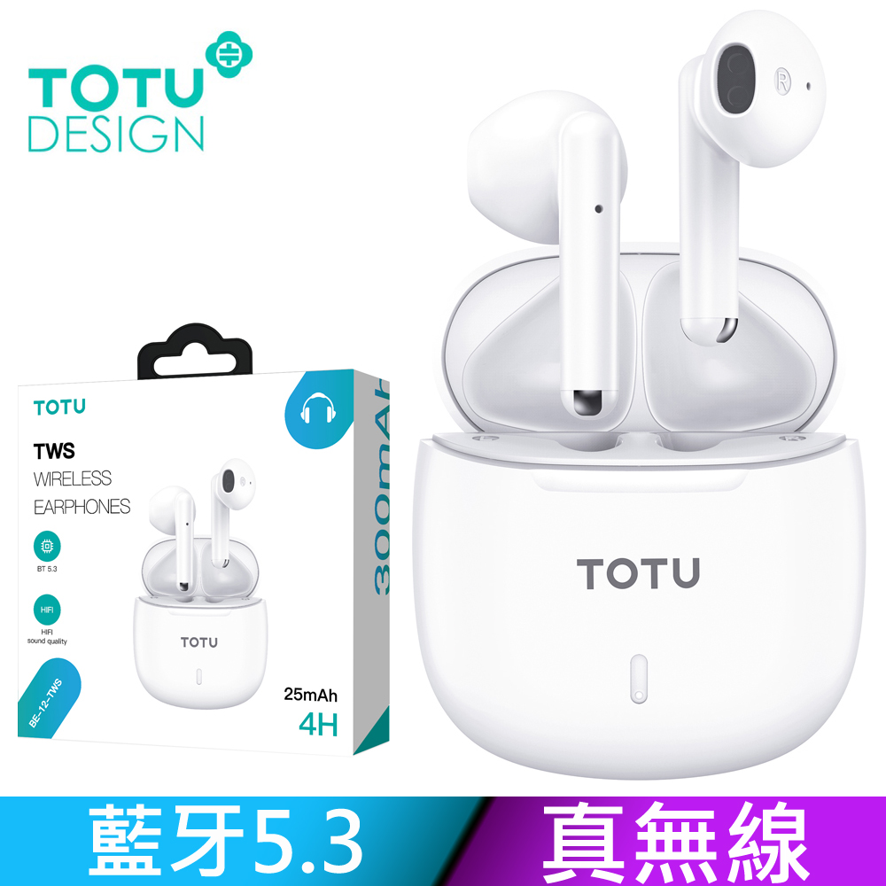 TWS真無線藍牙耳機 降噪 v5.3 藍芽 運動 通用 BE-12系列 拓途 白色