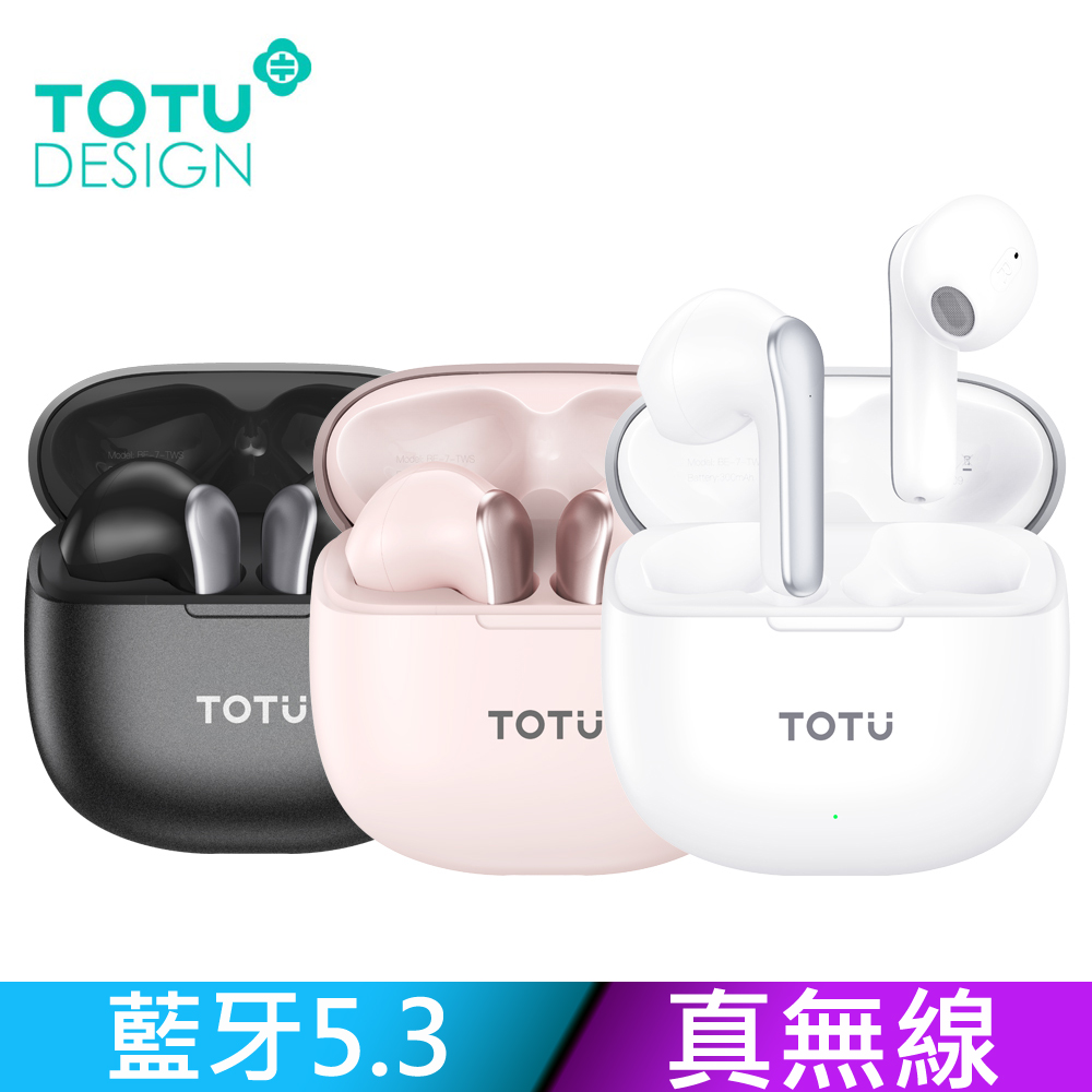 TOTU TWS真無線藍牙耳機 降噪 v5.3 藍芽 運動 通話 通用 拓途