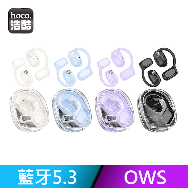 EA3 藝韻開放式真無線藍牙耳機