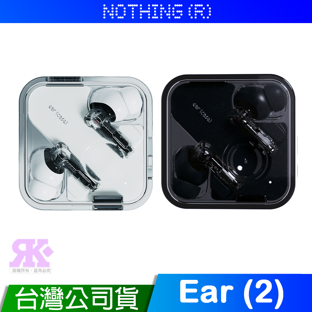 Nothing Ear (2) 真無線藍牙耳機 台灣公司貨