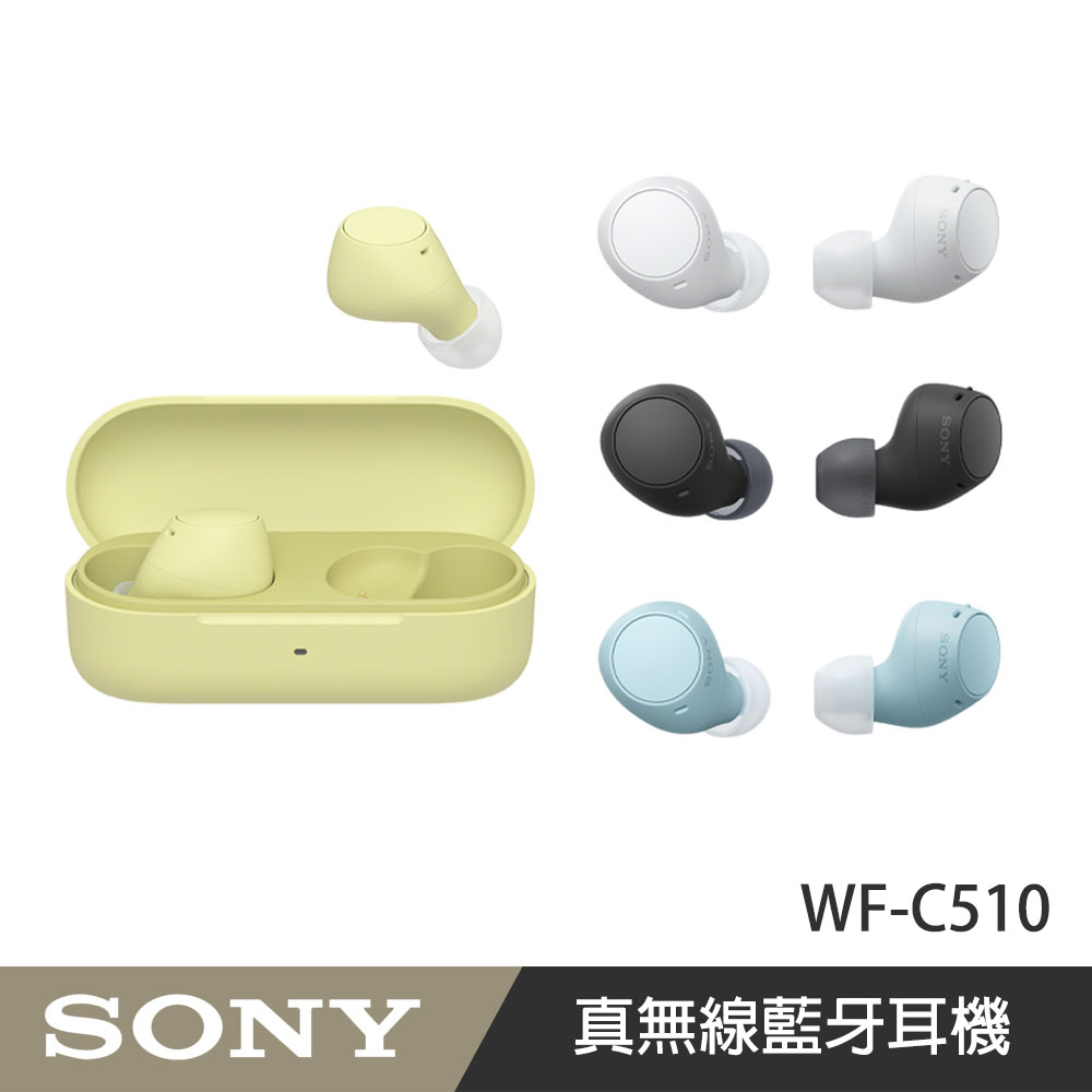WF-C510 真無線藍牙耳機 4色 (公司貨)