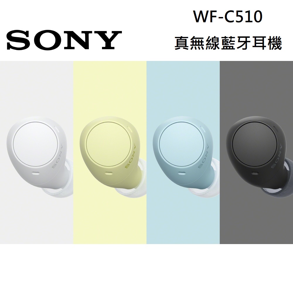 WF-C510 IPX4 防水 真無線藍芽耳機