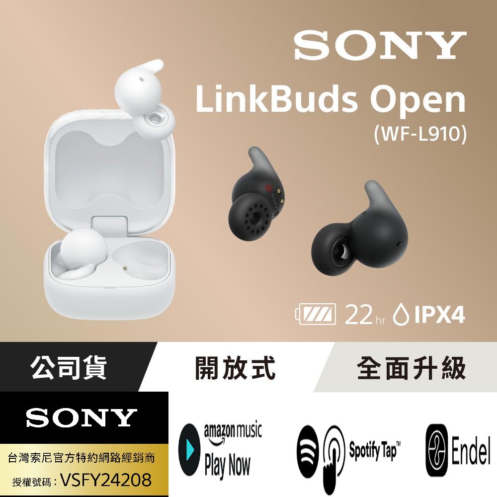 【新品・未開封】SONY LinkBuds Open WF-L910 SONY LinkBuds Open WF-L910 価格比較 - 価格.com