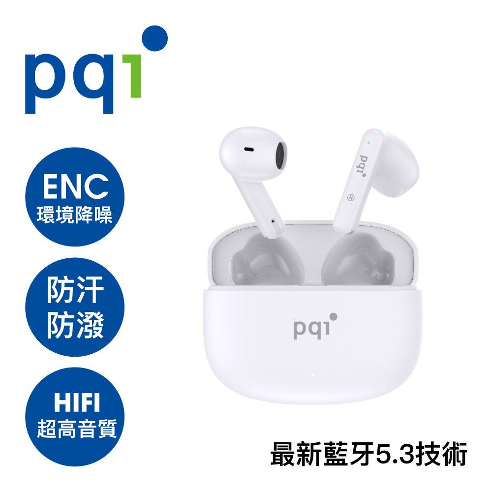 BT09 降噪真無線藍牙耳機-白