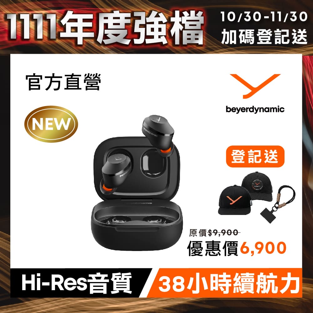 beyerdynamic 拜雅 Amiron 300 旗艦真無線藍牙耳機 黑