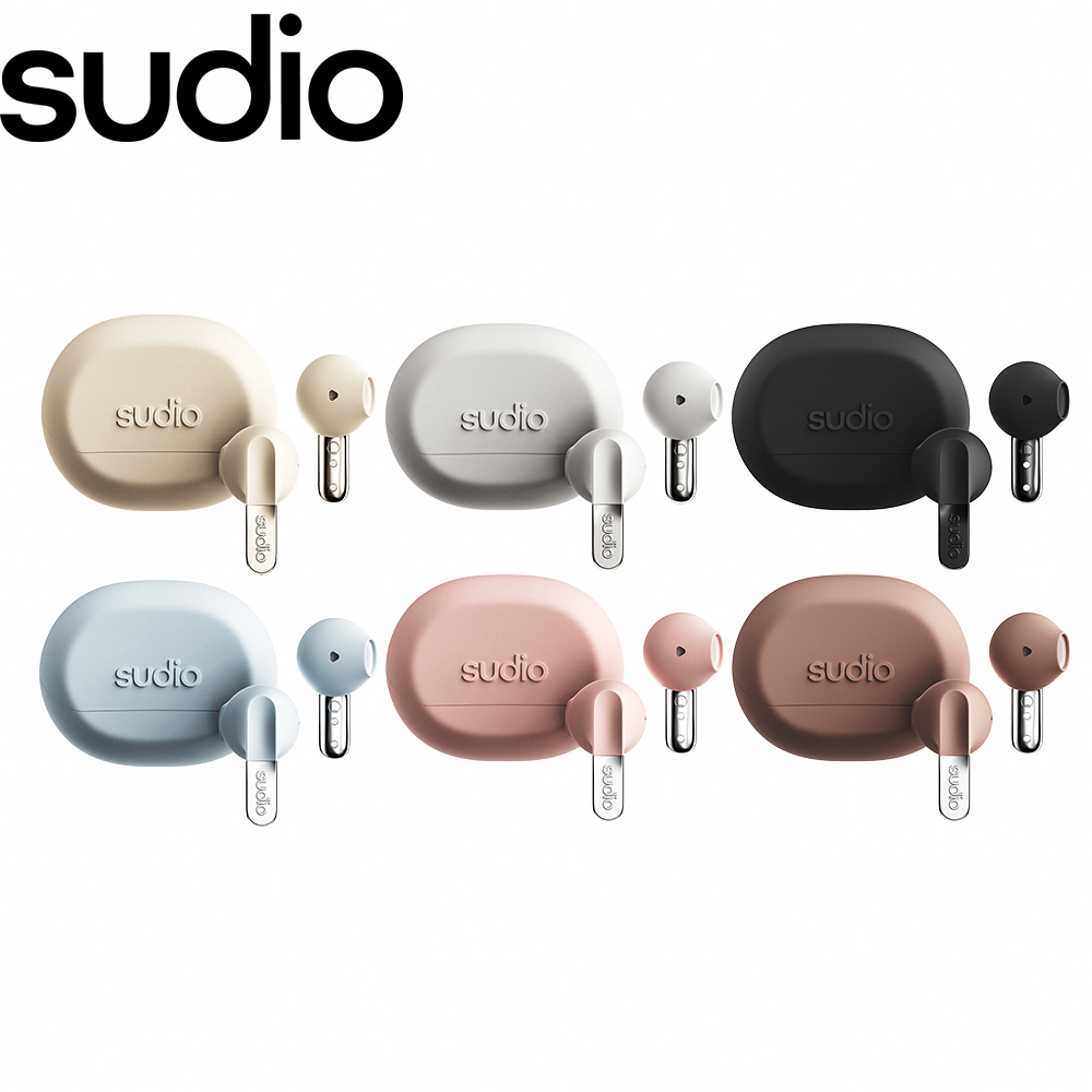 SUDIO N3 真無線藍牙耳機