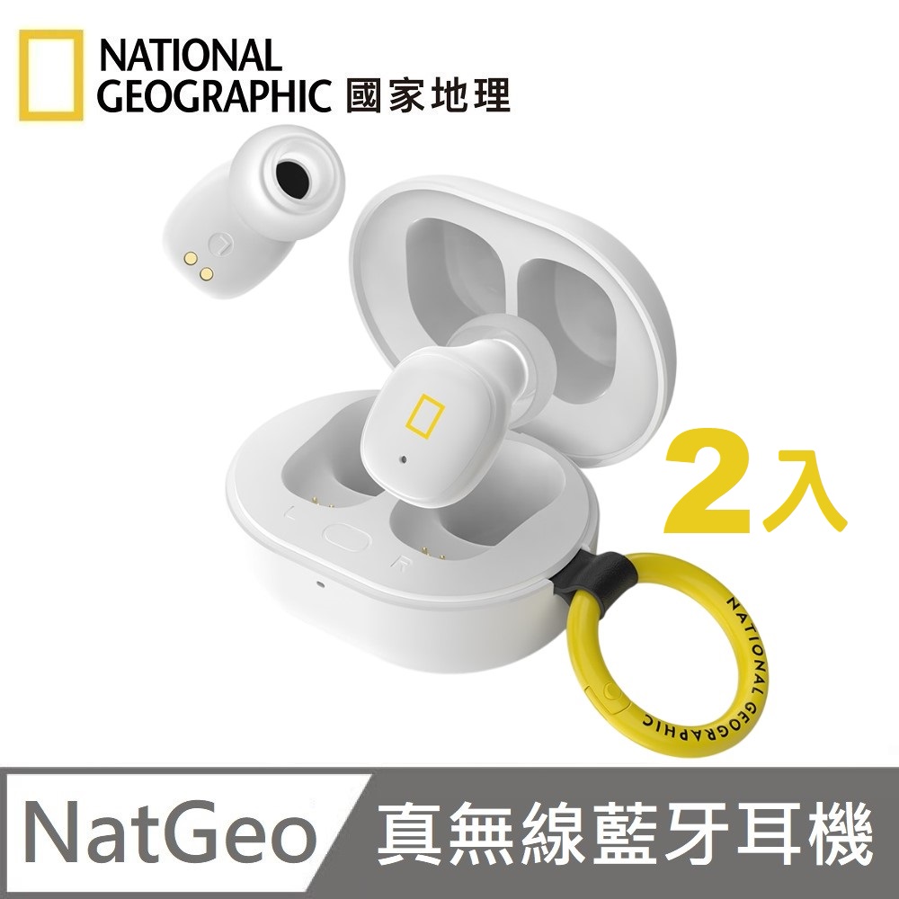 EarBuds mini 真無線耳機 藍牙耳機 無線藍芽耳機 超輕雙耳 8g 輕、迷你、好攜帶 - 白色2入