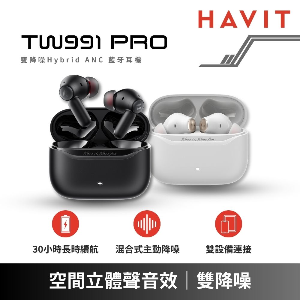 Havit TW991 雙降噪Hybrid ANC 藍牙耳機