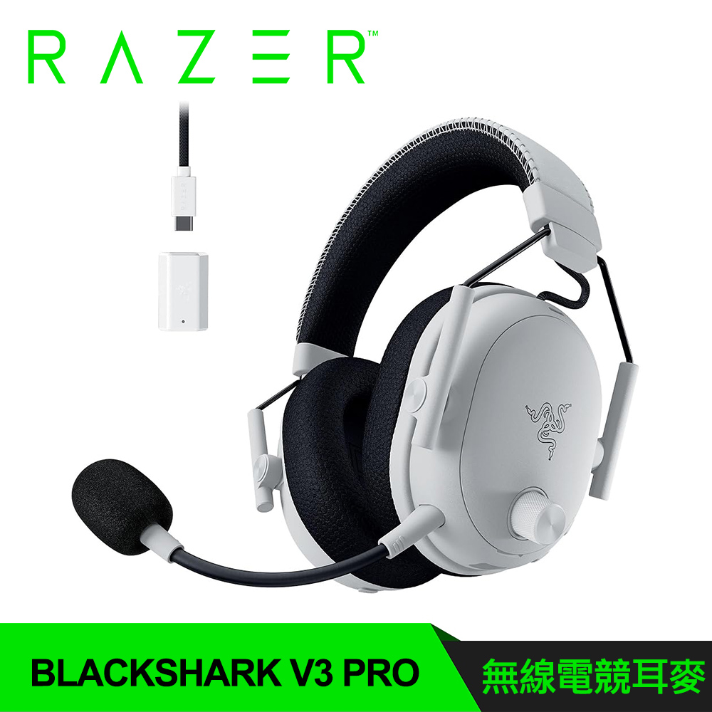 RAZER 雷蛇 BlackShark V3 Pro 黑鯊 電競耳麥 白色