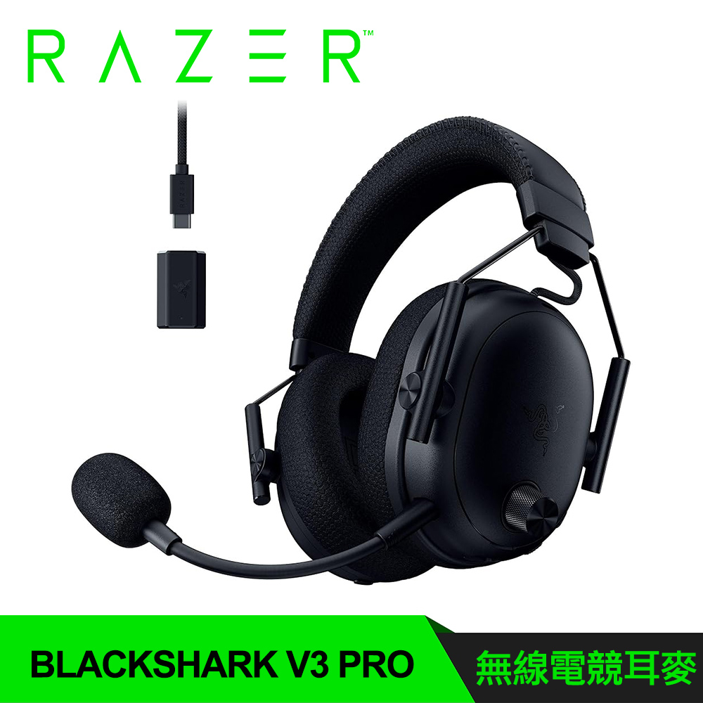 RAZER 雷蛇 BlackShark V3 Pro 黑鯊 電競耳麥 黑色