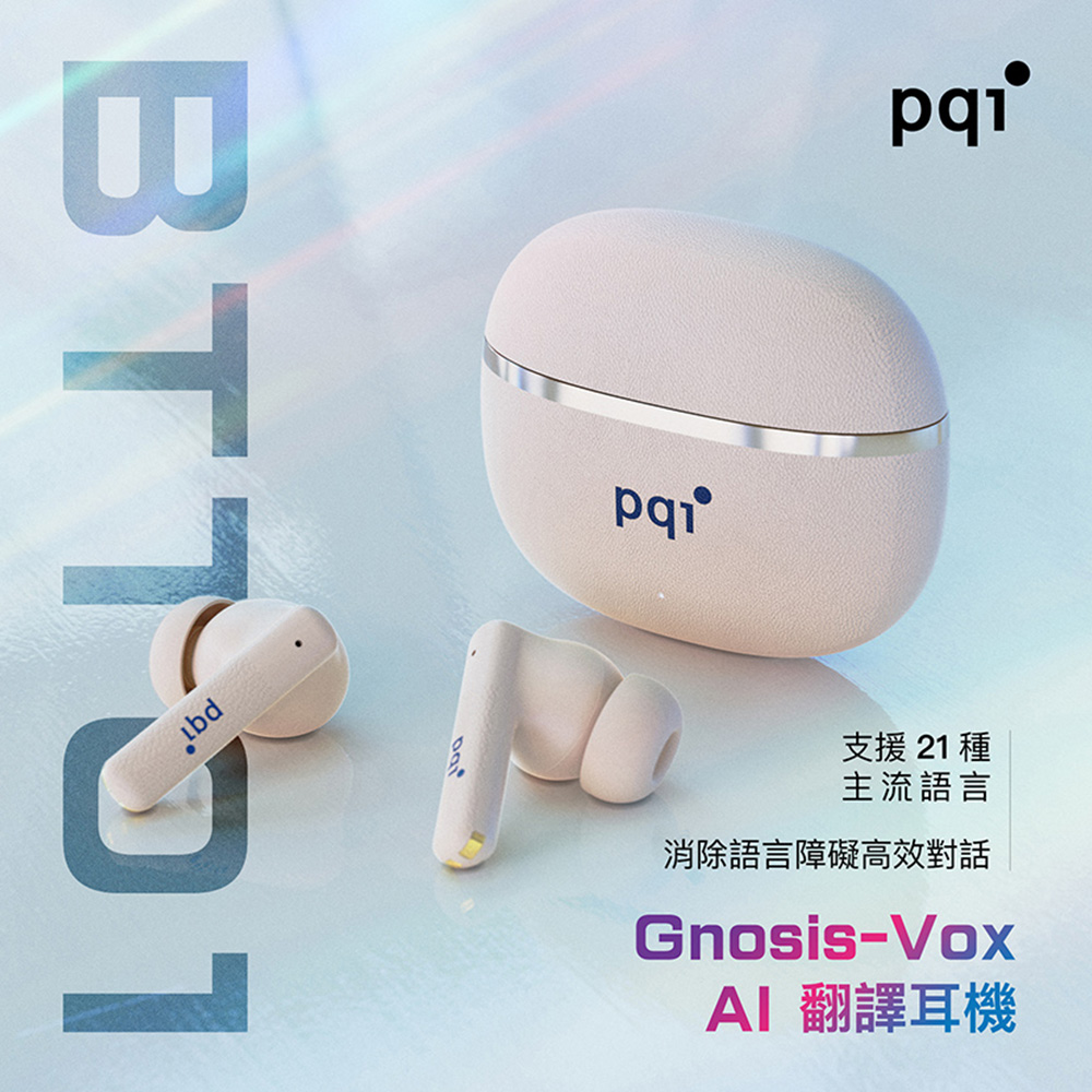 PQi 勁永 AI 翻譯耳機(BTT01)（其他規格）