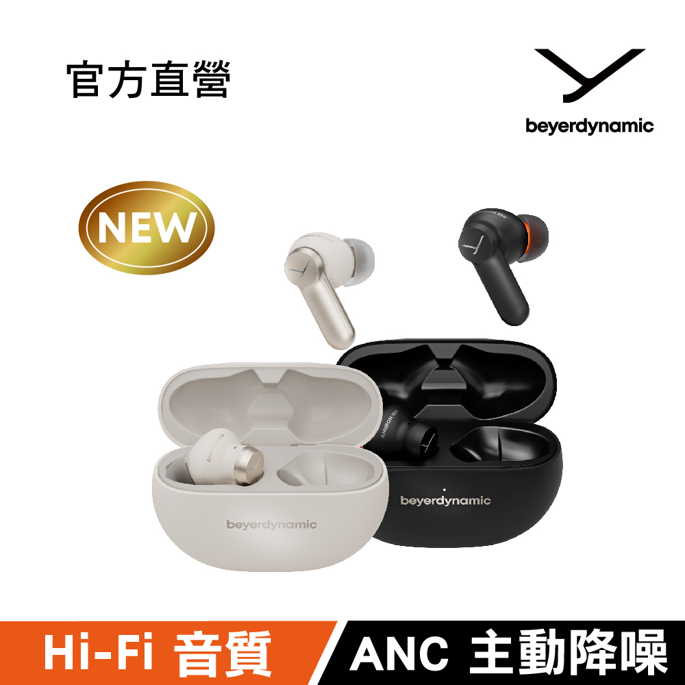beyerdynamic 拜雅 AMIRON 100 真無線藍牙耳機