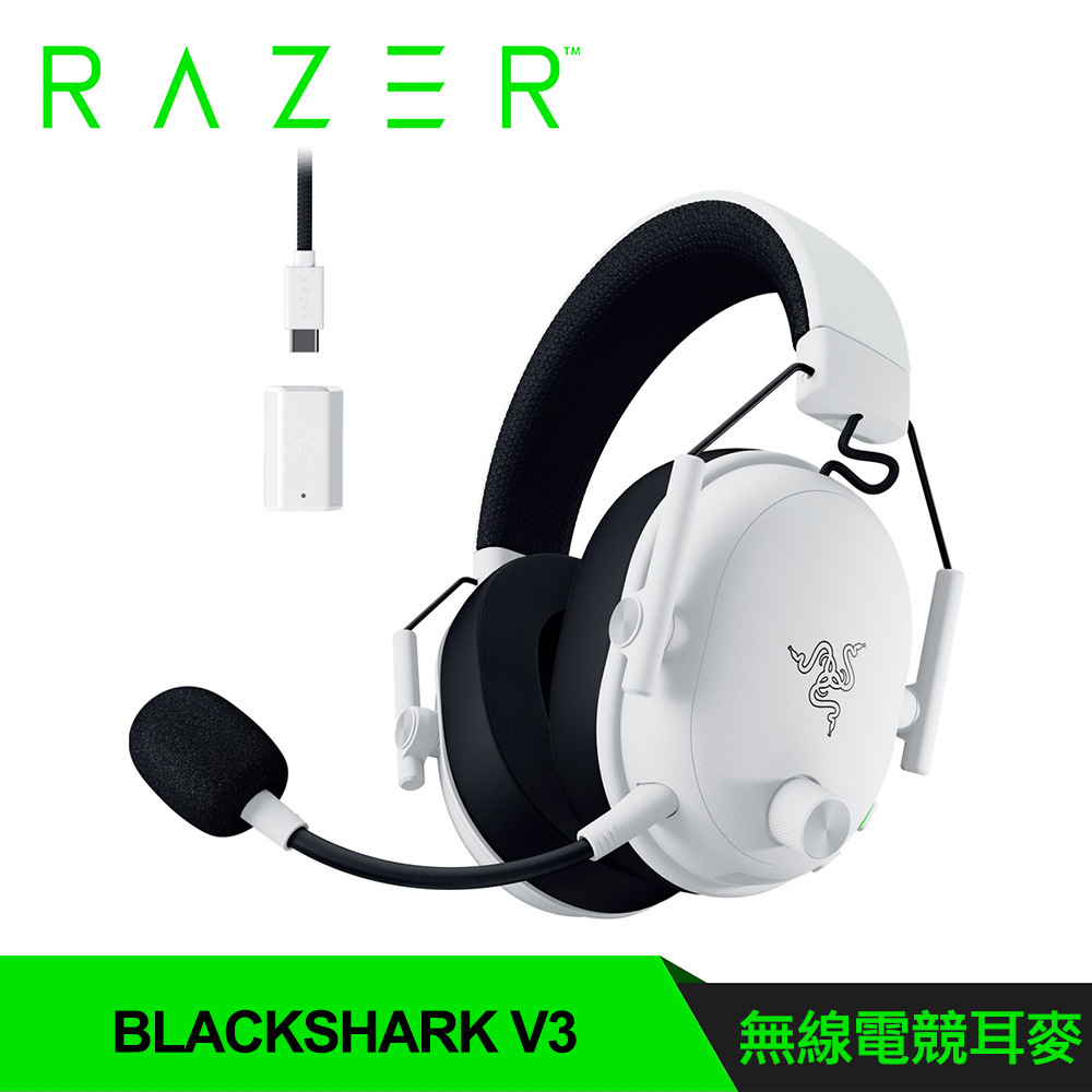 RAZER 雷蛇 BlackShark V3 黑鯊無線耳麥|白色