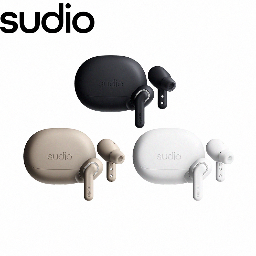 SUDIO E4 Pro 真無線藍牙耳機