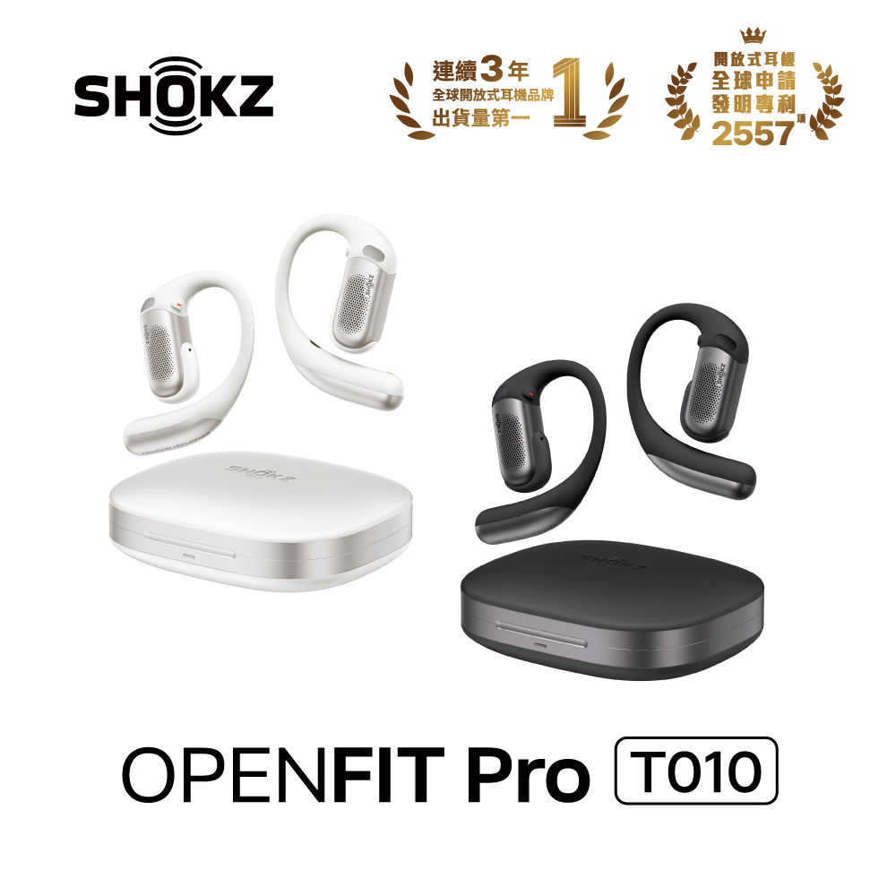 SHOKZ OpenFit Pro 開放式濾噪杜比音效耳機- PChome 24h購物