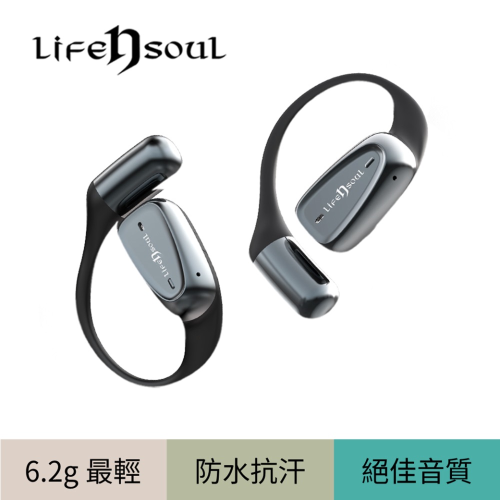 Life n Soul OC1 開放式藍牙耳機