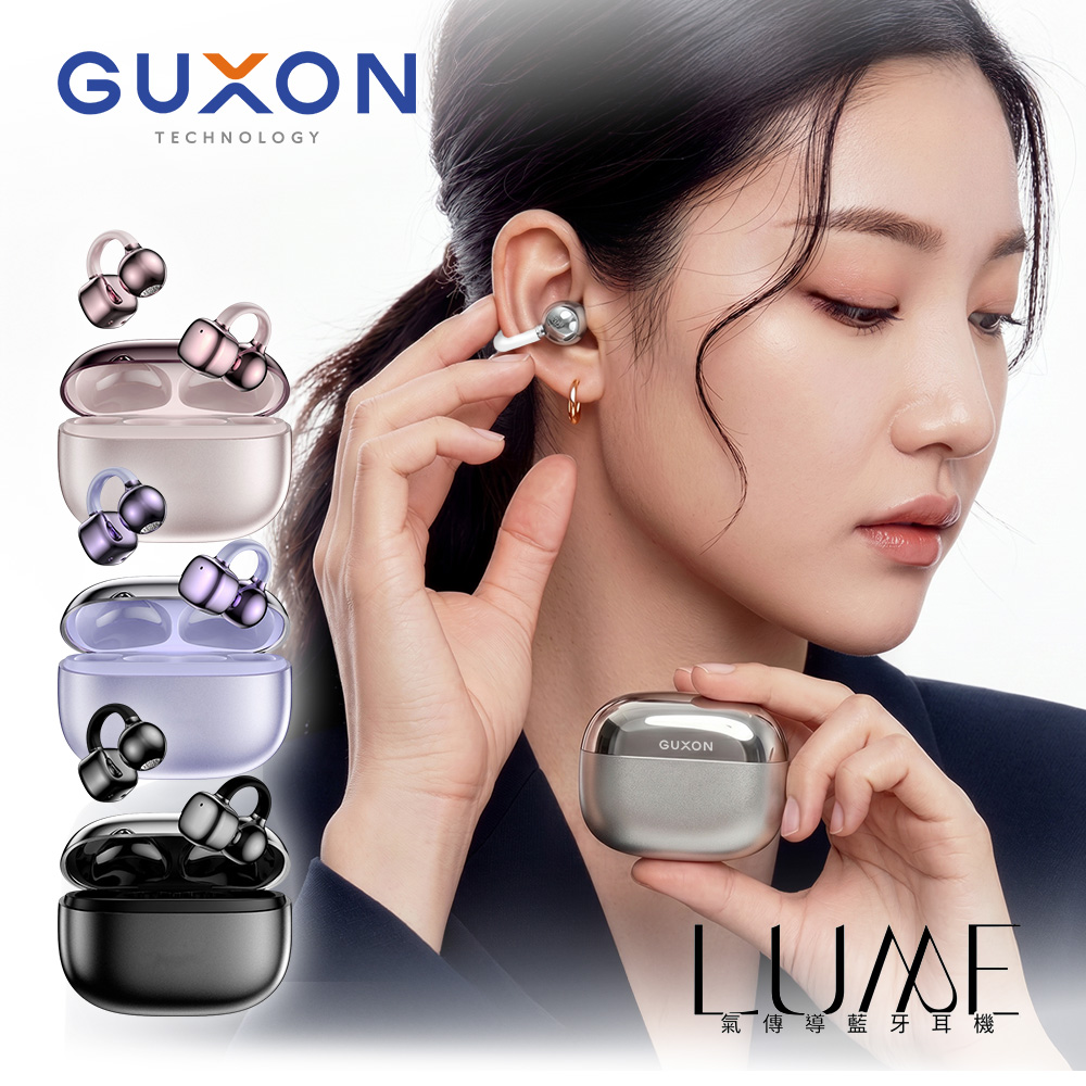 LUME 氣傳導開放式藍牙耳機
