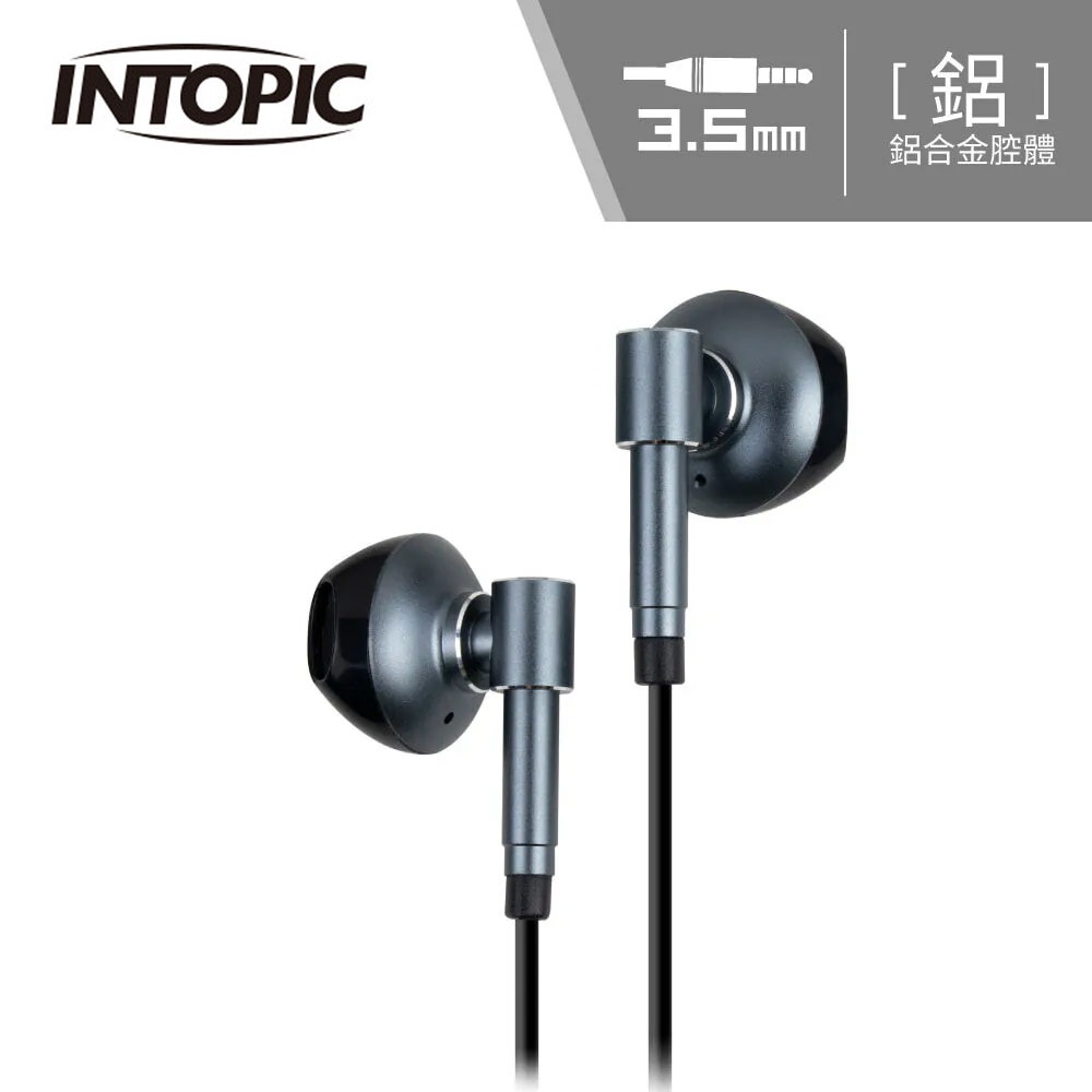 INTOPIC 廣鼎 JAZZ-C123 開放式鋁合金耳機