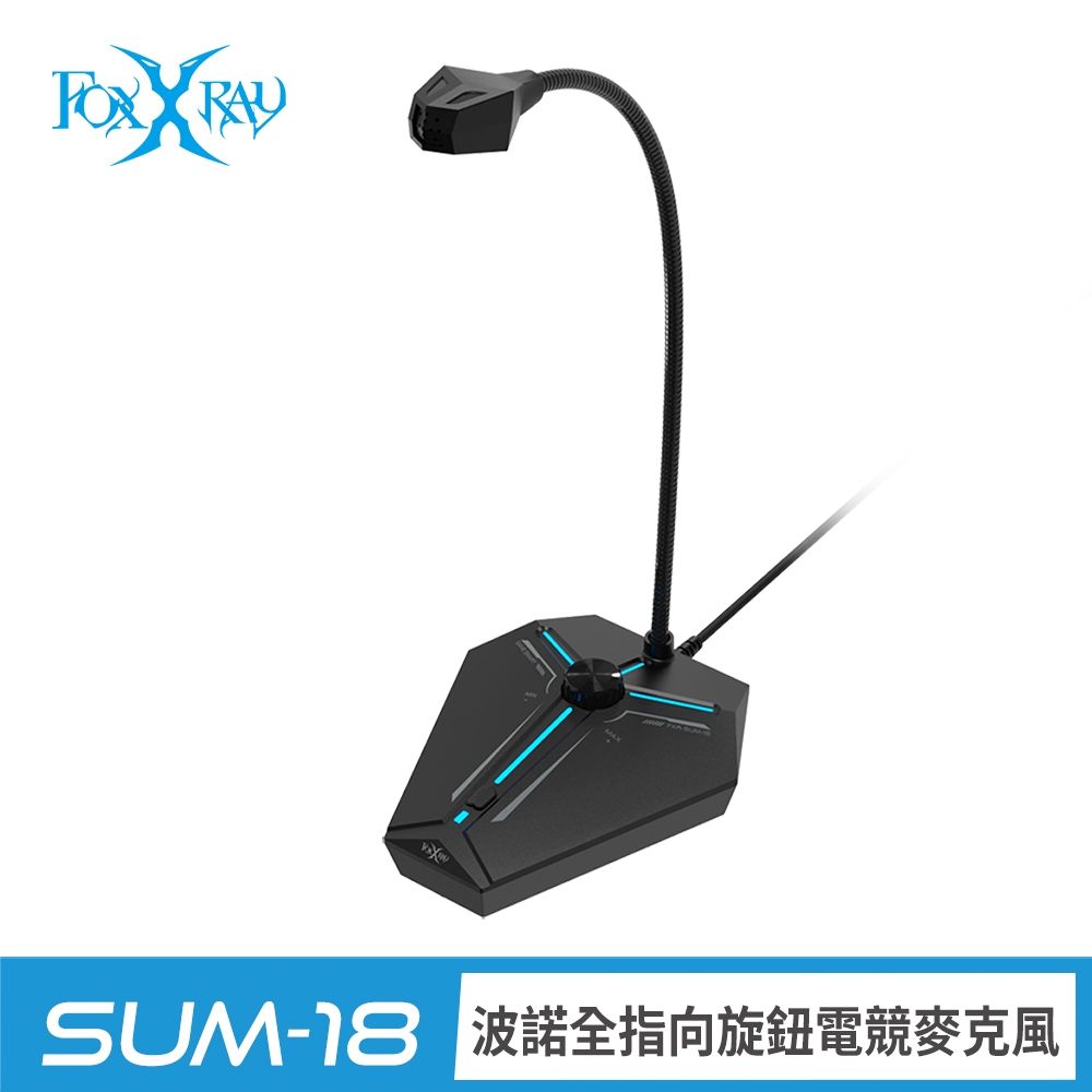 FXR-SUM-18 波諾全指向旋鈕電競麥克風