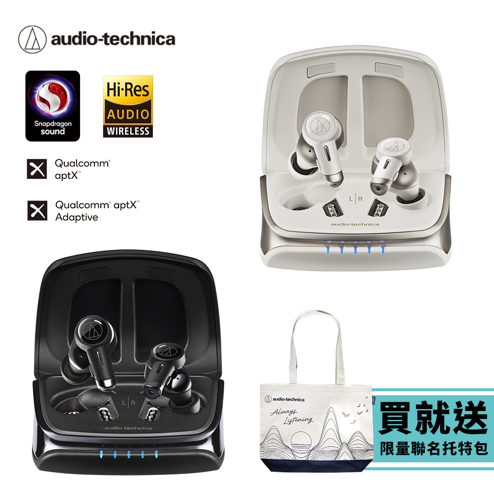 未開封品！ATH-TWX9MK2 audio-technica ATH-TWX9MK2 Audio-Technica | Audio-Technica