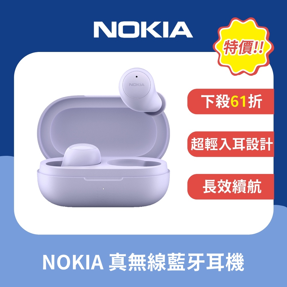 真無線藍牙5.2 ENC降噪藍牙耳機 E3100 Plus PL (紫色)