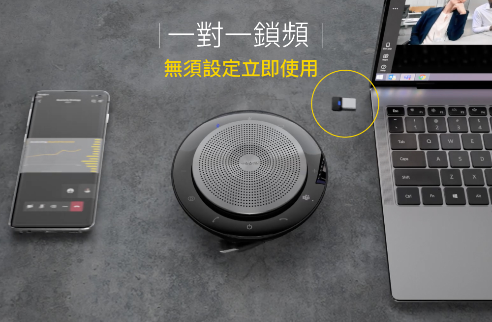 親ロ派独立を承認【新品2個】Jabra speak 750 acesseconsult.com.br