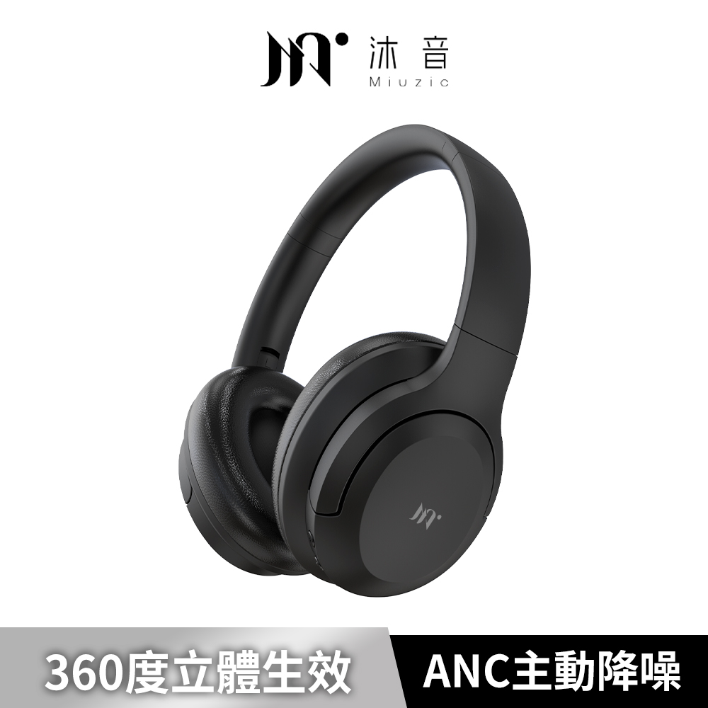 Energy E1 ANC降噪沉浸式立體聲無線藍牙頭戴式耳機(高續航/藍牙5.1/AUX音源線/舒適配戴/超小摺疊收納)