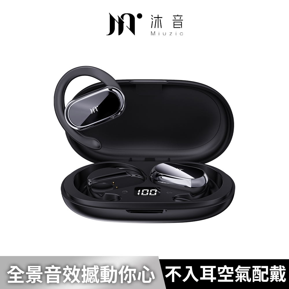 OPENEAR DUET OD2全景音效氣傳導運動藍牙耳機