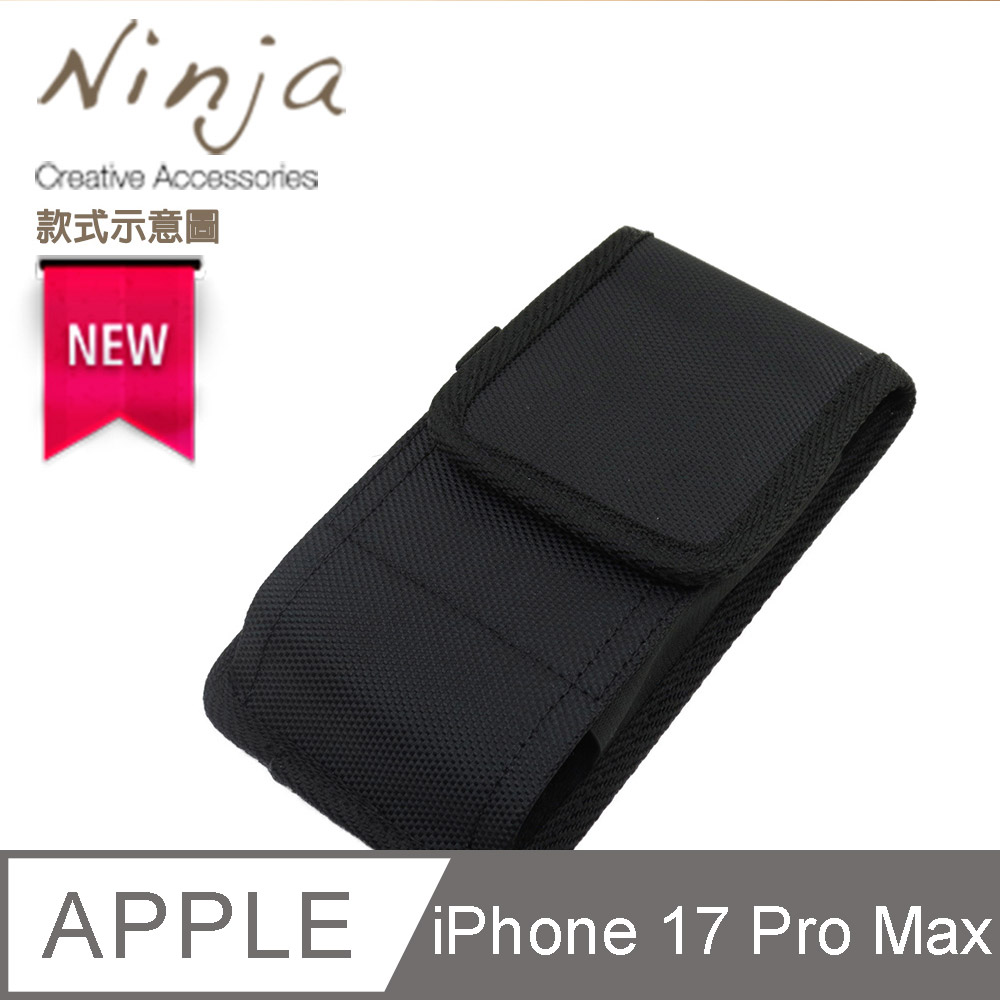 Ninja 東京御用 Apple iPhone Air/17 Pro Max 直立式經典尼龍款腰掛式保護皮套 出貨方式*
