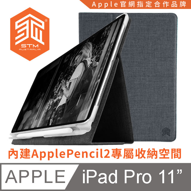 澳洲 STM Atlas iPad Pro 11吋專用 編織布面質感高級保護殼 - 碳灰