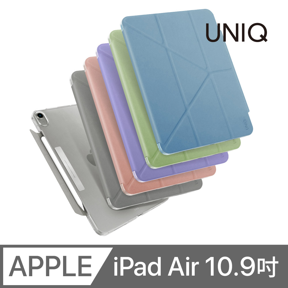 Uniq Camden 抗菌磁吸設計帶支架多功能極簡透明保護套 Ipad Air 10 9吋 4代 Pchome 24h購物