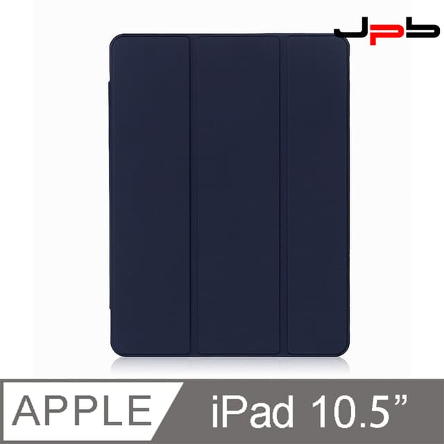 JPB❱ iPad Air 3 10.5吋- 三折磁吸筆槽平板保護套- 深藍- PChome 24h購物