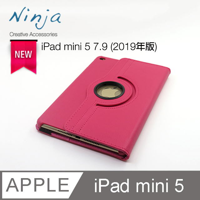 Ninja 東京御用 Apple iPad mini 5 (7.9吋)2019年版專用360度調整型站立式保護皮套(桃紅色)