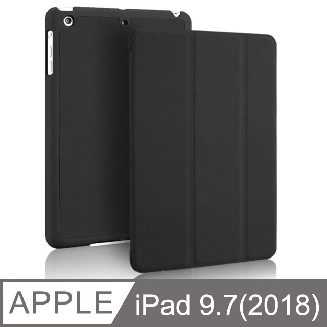 New iPad 9.7吋 2018/2017通用 仿皮革鹿紋絨三折平板皮套 平板保護套(PA177)
